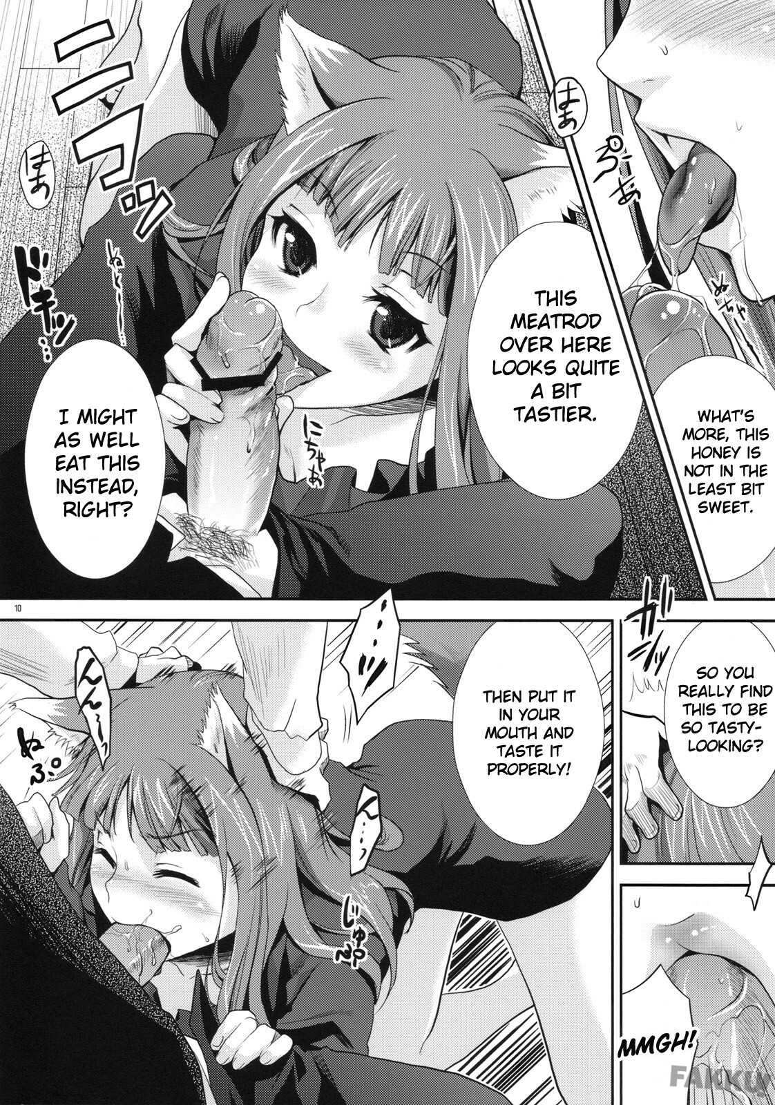 (COMIC1☆3) [Koakuma Sageha (Sage Joh)] Ookami to Mitsu Ringo (Spice and Wolf) [English] [FAKKU] page 9 full