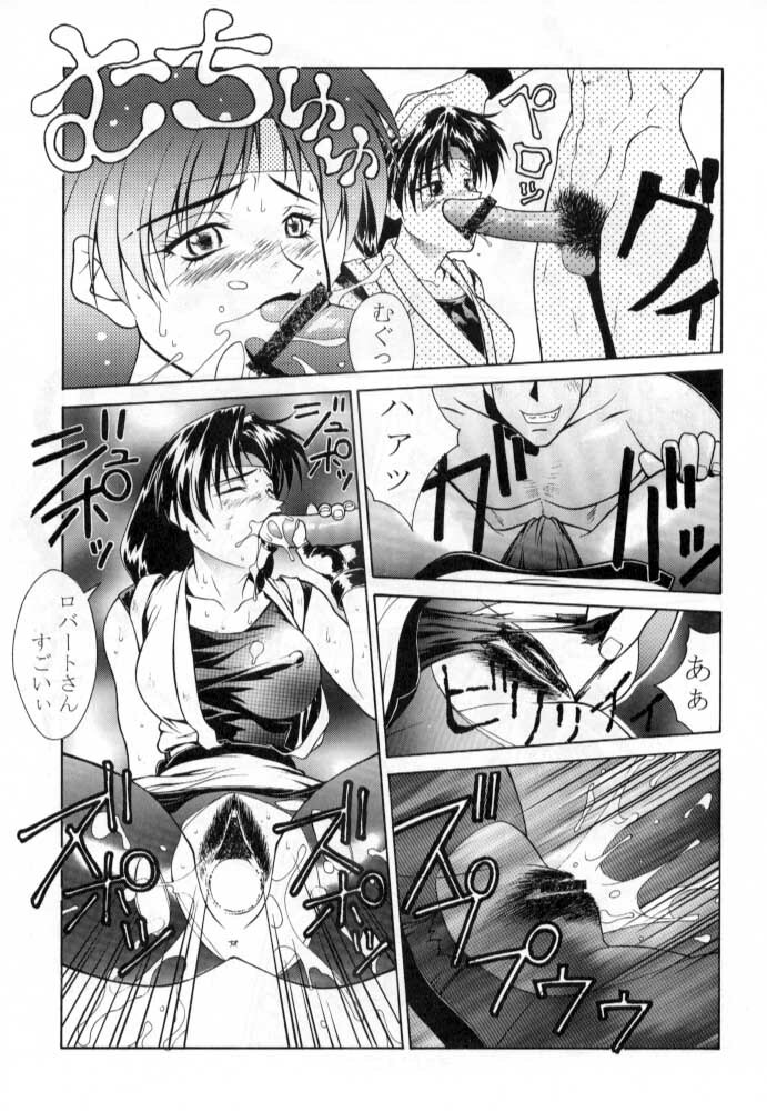 [Aruto-ya (Suzuna Aruto)] Tadaimaa Soushuuhen (Various) page 44 full