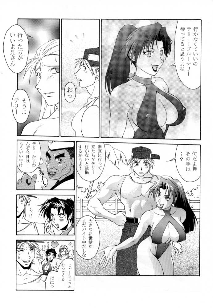 [Aruto-ya (Suzuna Aruto)] Tadaimaa Soushuuhen (Various) page 80 full