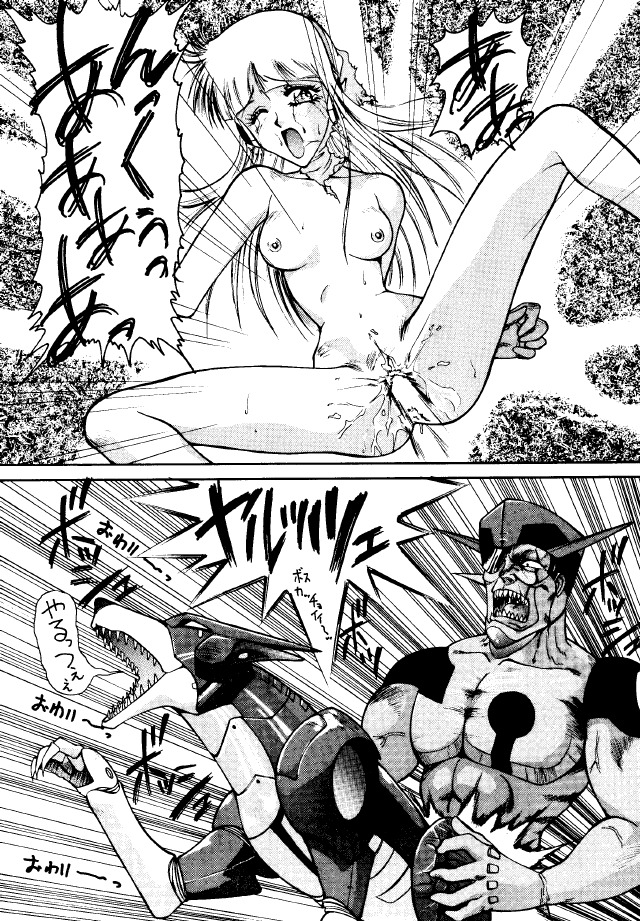 (C45) [Robazoku (Various)] Bakatopia 2 (Various) page 10 full