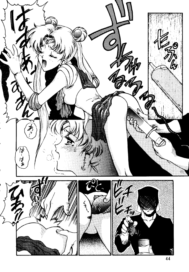 (C45) [Robazoku (Various)] Bakatopia 2 (Various) page 43 full