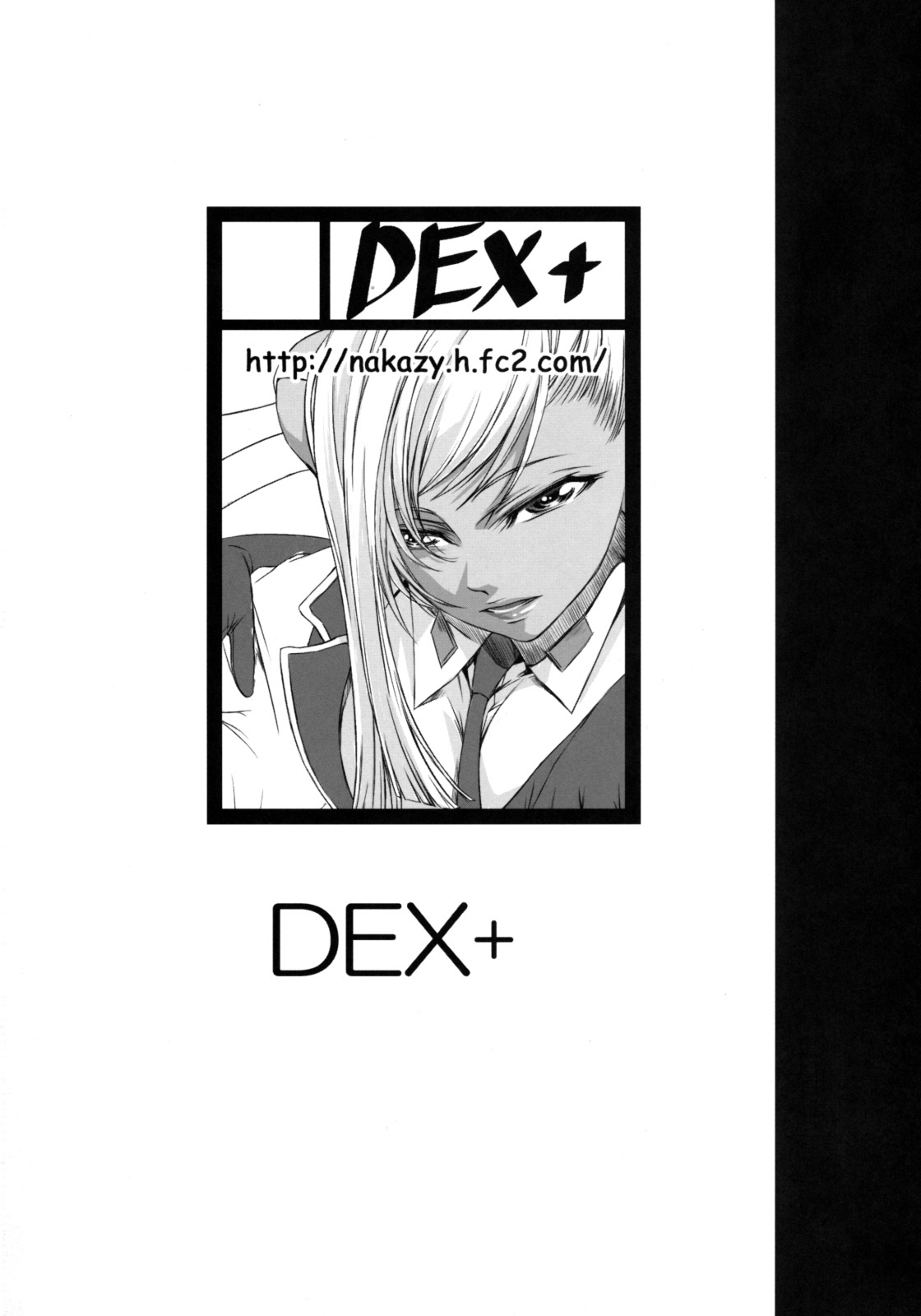 (C75) [DEX+ (Nakadera Akira)] Code Villetta R3 (Code Geass: Hangyaku no Lelouch [Code Geass: Lelouch of the Rebellion]) page 3 full