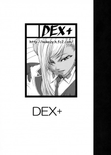 (C75) [DEX+ (Nakadera Akira)] Code Villetta R3 (Code Geass: Hangyaku no Lelouch [Code Geass: Lelouch of the Rebellion]) - page 3