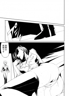 (C75) [DEX+ (Nakadera Akira)] Code Villetta R3 (Code Geass: Hangyaku no Lelouch [Code Geass: Lelouch of the Rebellion]) - page 4