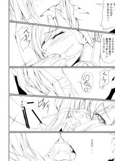 (C75) [DEX+ (Nakadera Akira)] Code Villetta R3 (Code Geass: Hangyaku no Lelouch [Code Geass: Lelouch of the Rebellion]) - page 7