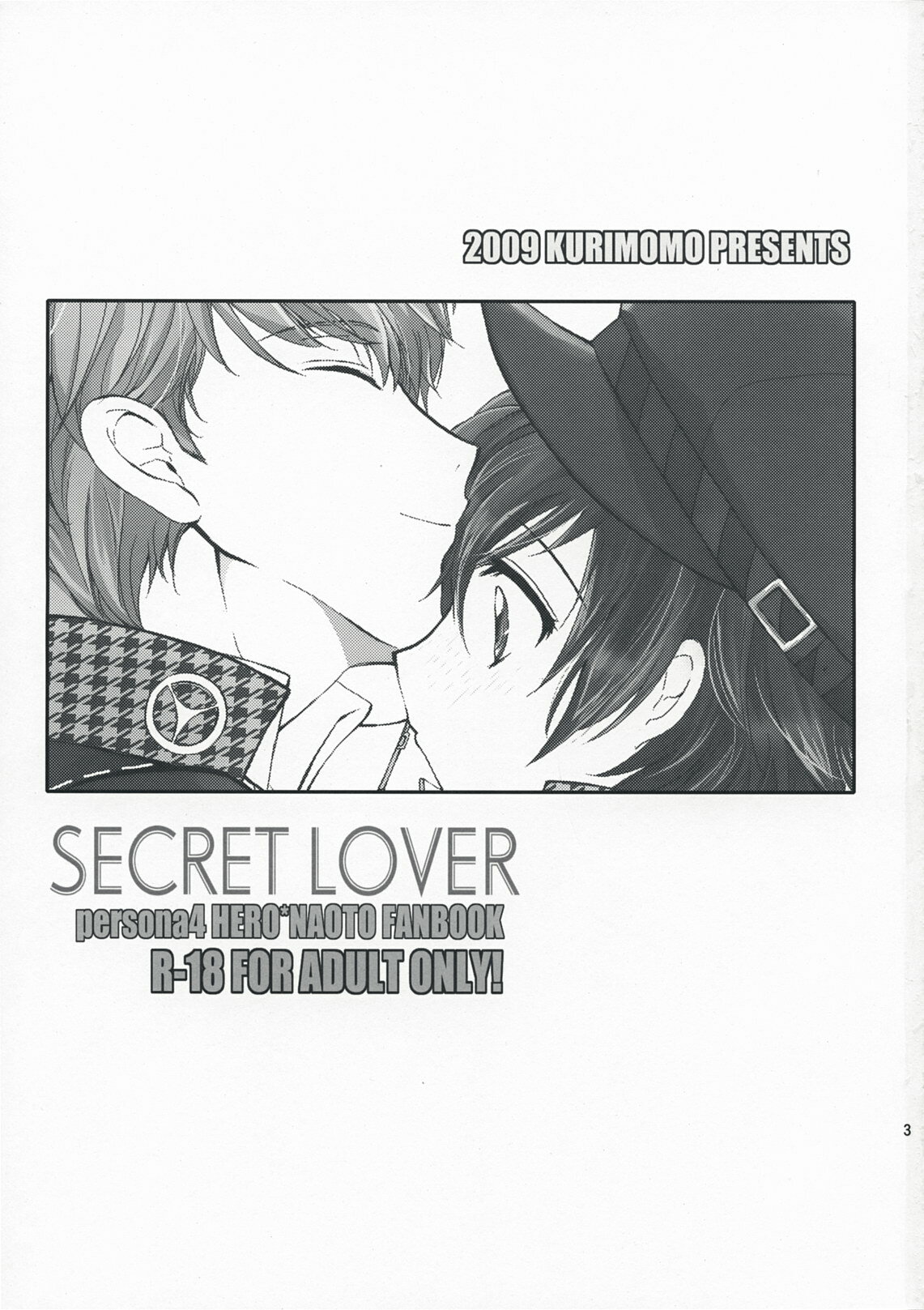 (SUPER18) [Kurimomo (Tsukako)] SECRET LOVER (Persona 4) page 2 full