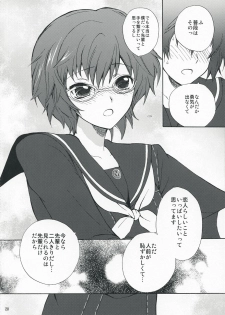 (SUPER18) [Kurimomo (Tsukako)] SECRET LOVER (Persona 4) - page 19