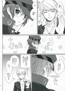 (SUPER18) [Kurimomo (Tsukako)] SECRET LOVER (Persona 4) - page 7