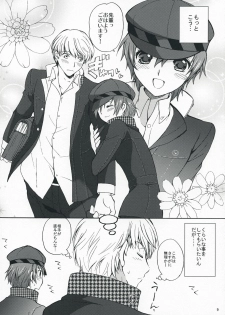 (SUPER18) [Kurimomo (Tsukako)] SECRET LOVER (Persona 4) - page 8