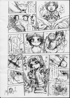(SC19) [Shinnihon Pepsitou (Various)] Daisentai! WP Senshuken! (Various) - page 8