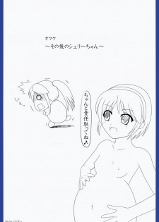 [Yuukari no Ki] Ero Bio 2 ~Seishoku Honnou~ (Resident Evil) - page 25