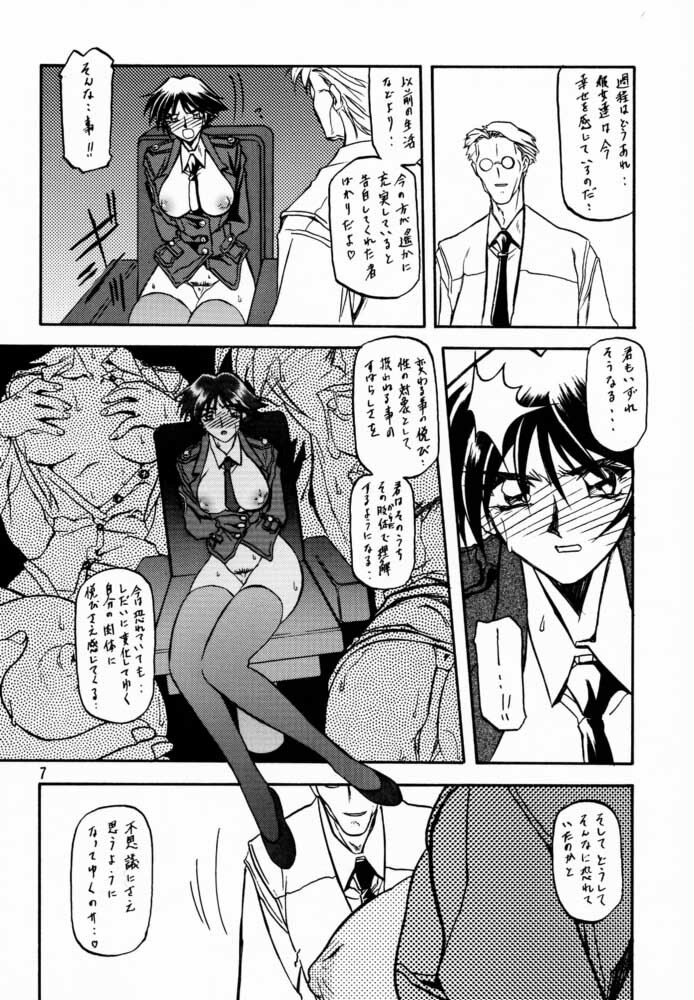 (C57) [Sankaku Apron (Sanbun Kyoden, Umu Rahi)] Yuumon no Hate San page 6 full