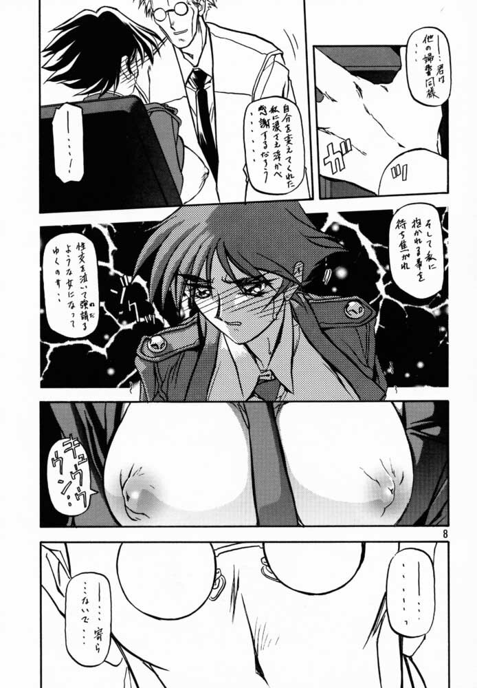 (C57) [Sankaku Apron (Sanbun Kyoden, Umu Rahi)] Yuumon no Hate San page 7 full