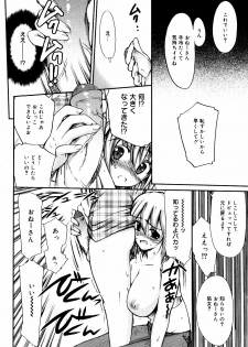 [Triage Tag] Sekaijuu ga I LOVE YOU - Everyone Says I Love You - page 39