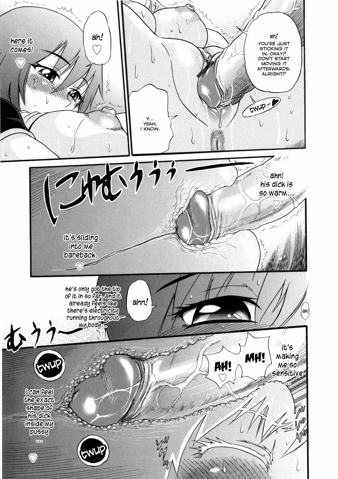 [DISTANCE] B-Chiku [English] [SaHa + kaya83] page 125 full