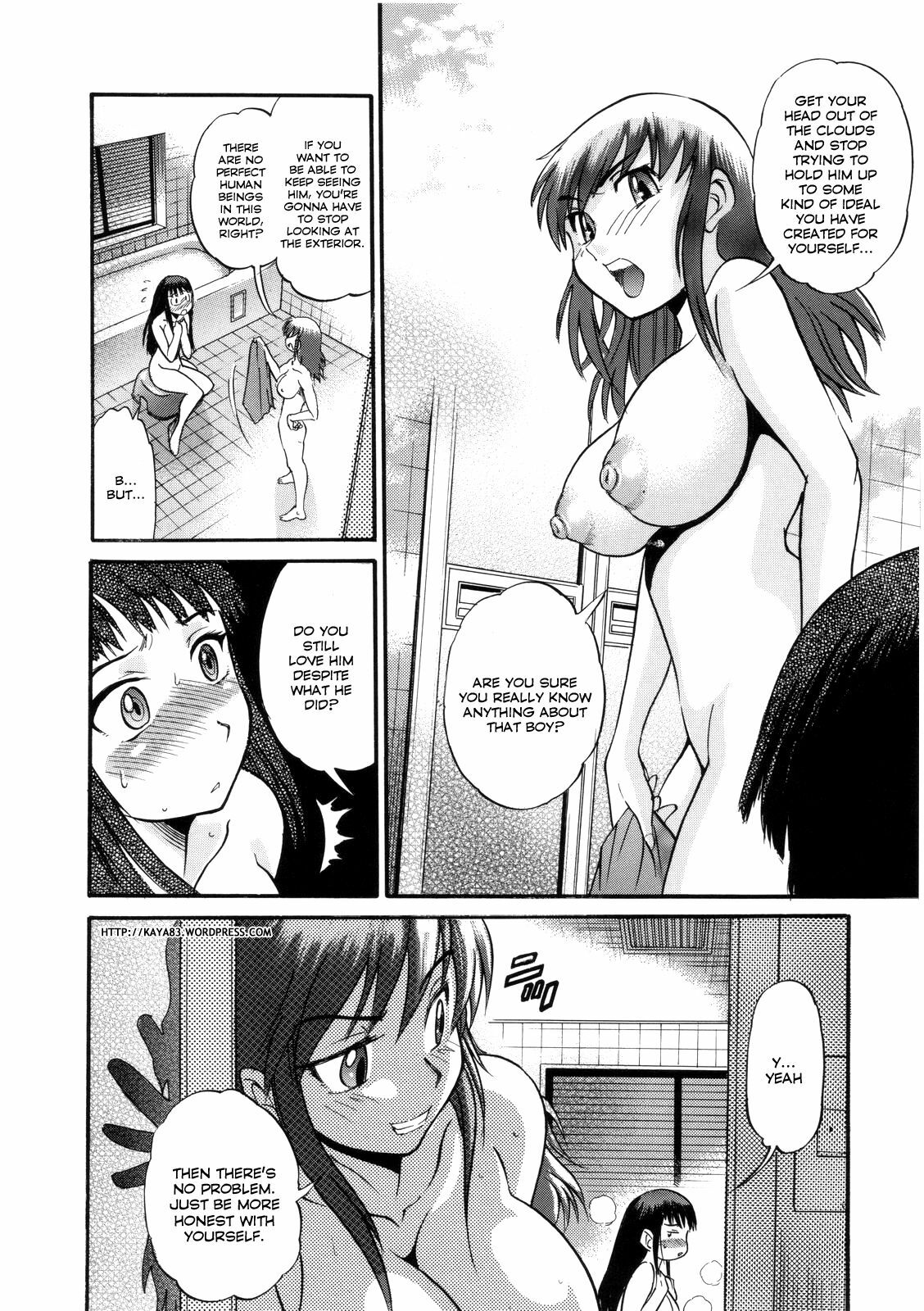 [DISTANCE] B-Chiku [English] [SaHa + kaya83] page 154 full