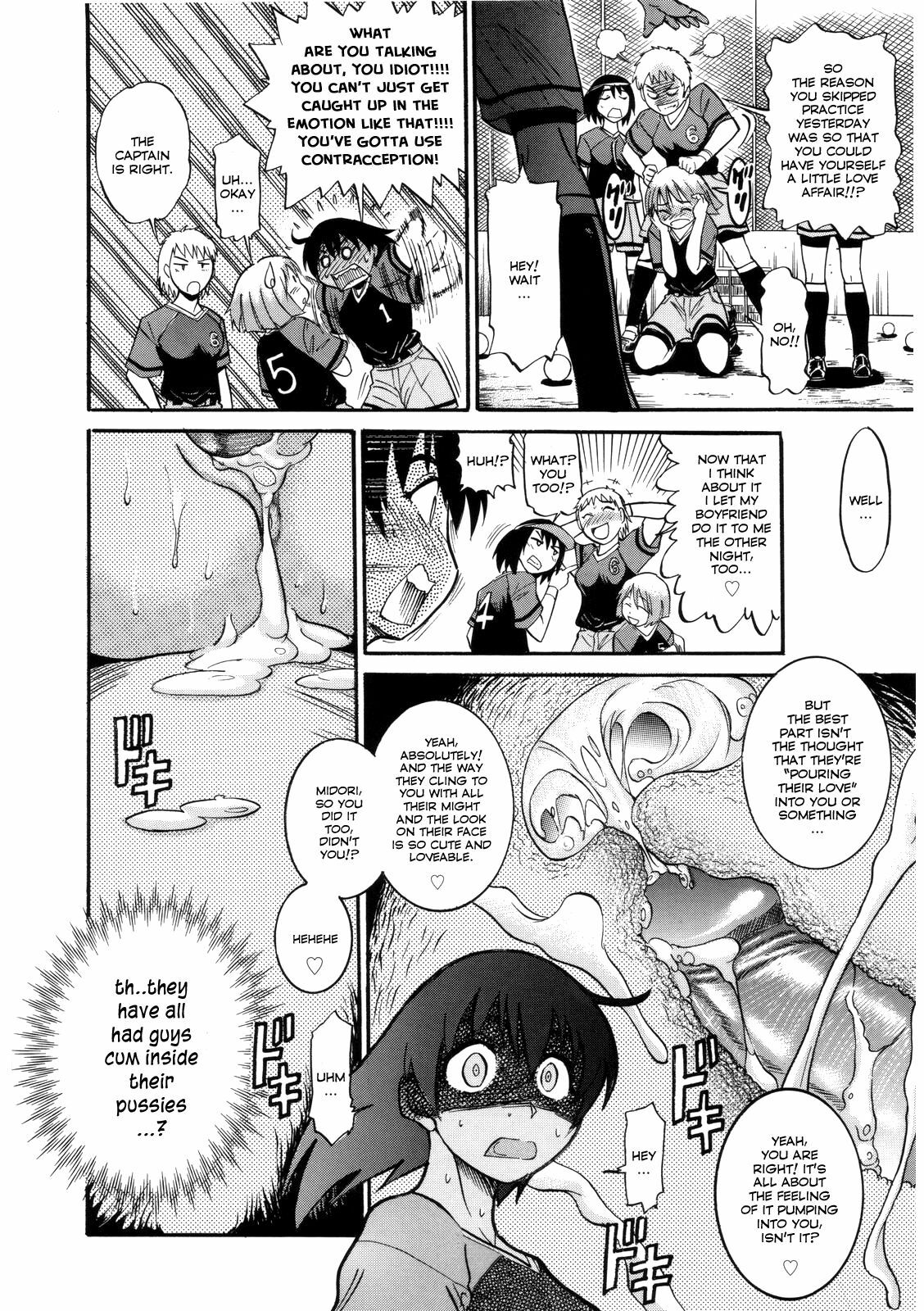 [DISTANCE] B-Chiku [English] [SaHa + kaya83] page 66 full