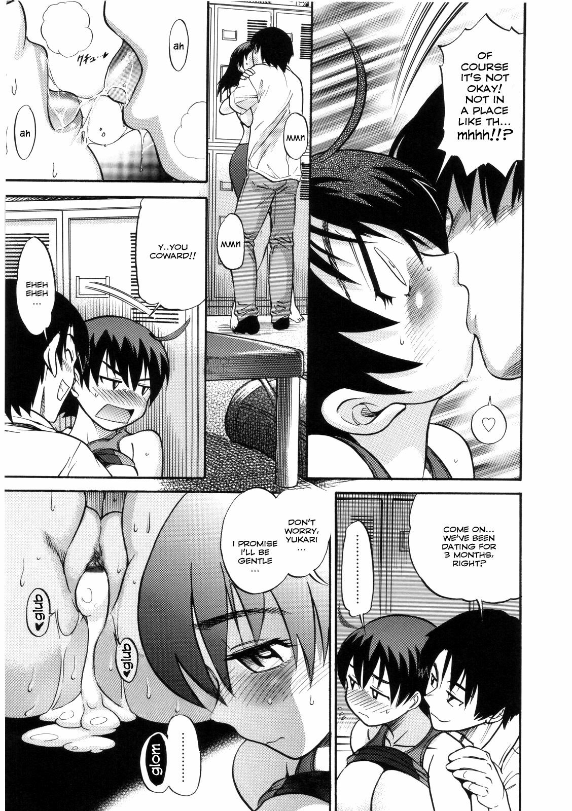 [DISTANCE] B-Chiku [English] [SaHa + kaya83] page 71 full