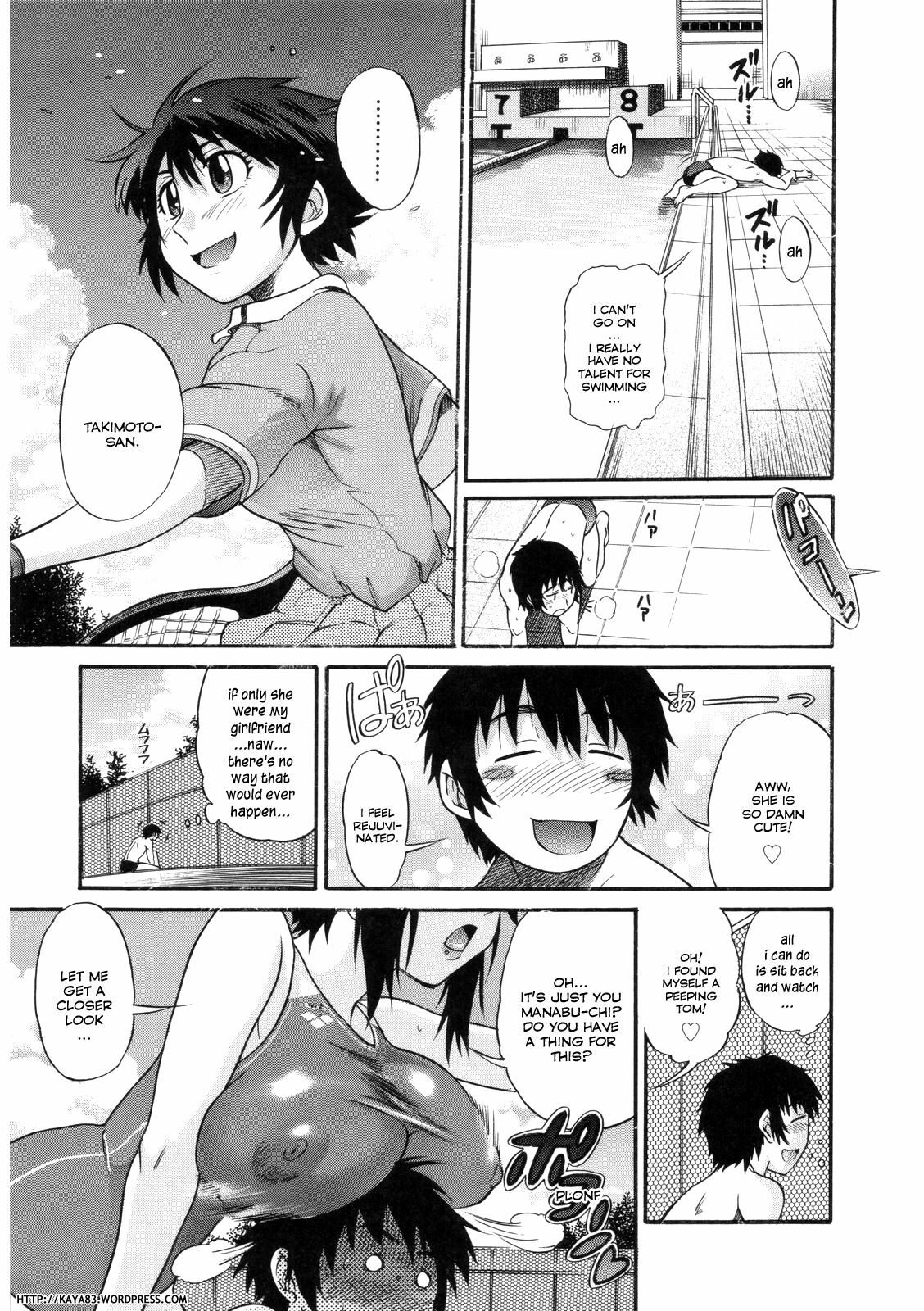 [DISTANCE] B-Chiku [English] [SaHa + kaya83] page 89 full
