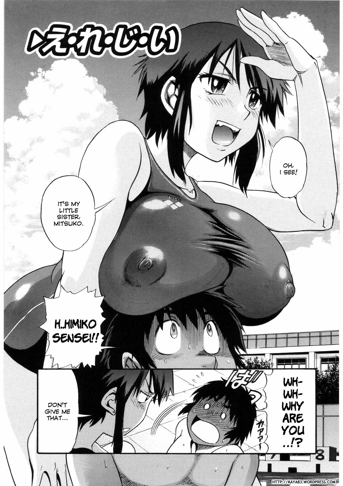 [DISTANCE] B-Chiku [English] [SaHa + kaya83] page 90 full