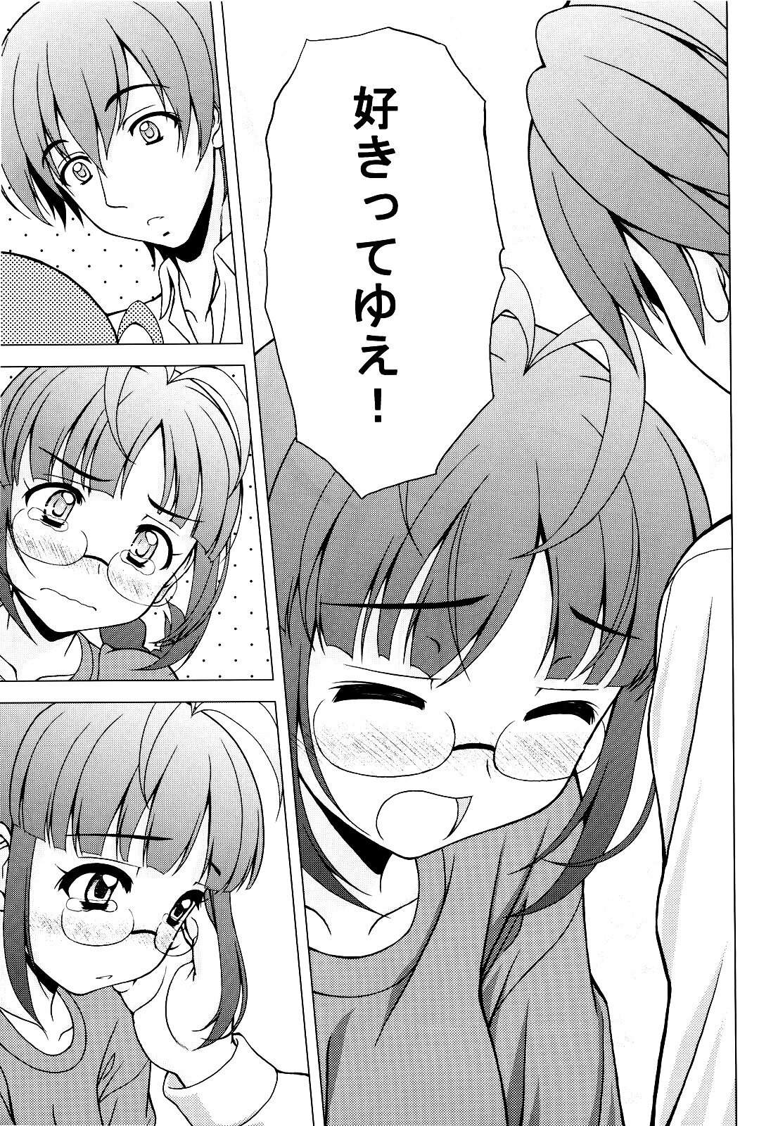 (COMIC1☆3) [Tiny Feather (Sin-Go)] Ricchan wa Fukigen Desuyo? (THE iDOLM@STER) page 15 full