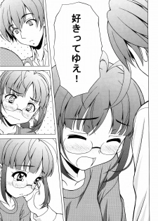 (COMIC1☆3) [Tiny Feather (Sin-Go)] Ricchan wa Fukigen Desuyo? (THE iDOLM@STER) - page 15