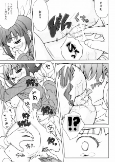 (COMIC1☆3) [Tiny Feather (Sin-Go)] Ricchan wa Fukigen Desuyo? (THE iDOLM@STER) - page 21