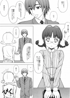 (COMIC1☆3) [Tiny Feather (Sin-Go)] Ricchan wa Fukigen Desuyo? (THE iDOLM@STER) - page 5