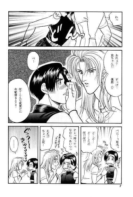 Love Love Show (King of Fighters) page 7 full