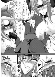 (C75) [Kanten Jigenryuu] Akizakura Kemonorin (Super Robot Taisen, Xenosaga) - page 19