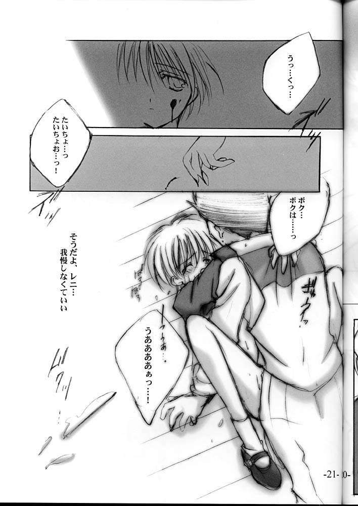 [A.L.C (Kannazuki Nemu)] Super Lovers (Sakura Taisen 2 ~Kimi, Shinitamou koto Nakare~) page 20 full