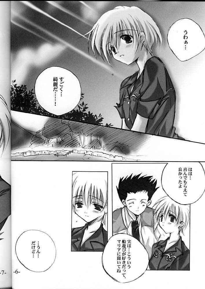 [A.L.C (Kannazuki Nemu)] Super Lovers (Sakura Taisen 2 ~Kimi, Shinitamou koto Nakare~) page 5 full