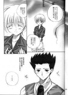 [A.L.C (Kannazuki Nemu)] Super Lovers (Sakura Taisen 2 ~Kimi, Shinitamou koto Nakare~) - page 8
