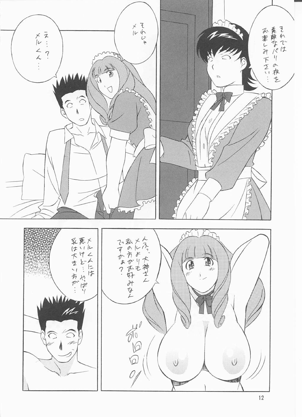 (C60) [Okachimentaiko Seisakushitsu, ALPS (Various)] to 22 (Sakura Taisen 3) page 11 full