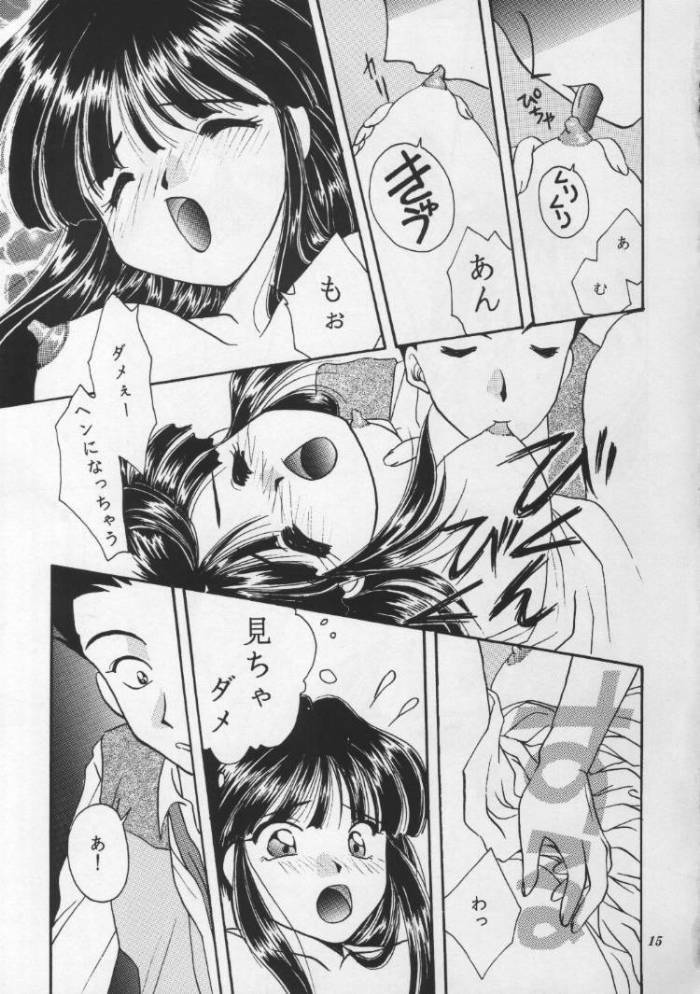 (CR20) [M-10 (Kurokawa Mio)] Geki Teikoku Kagekidan Kanzenban (Sakura Taisen) page 14 full