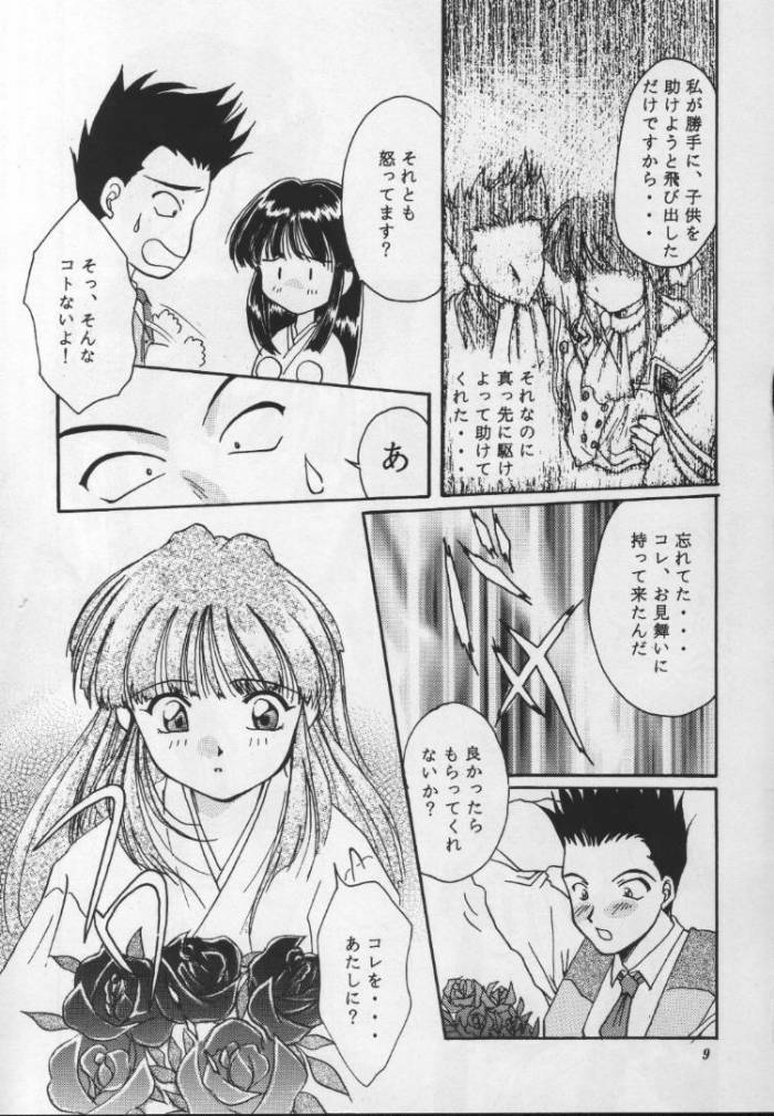 (CR20) [M-10 (Kurokawa Mio)] Geki Teikoku Kagekidan Kanzenban (Sakura Taisen) page 8 full