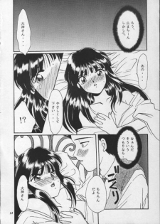 (CR20) [M-10 (Kurokawa Mio)] Geki Teikoku Kagekidan Kanzenban (Sakura Taisen) - page 13