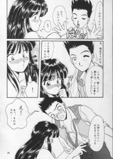 (CR20) [M-10 (Kurokawa Mio)] Geki Teikoku Kagekidan Kanzenban (Sakura Taisen) - page 17
