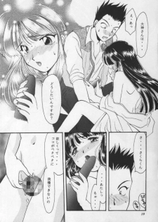 (CR20) [M-10 (Kurokawa Mio)] Geki Teikoku Kagekidan Kanzenban (Sakura Taisen) - page 18