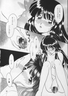 (CR20) [M-10 (Kurokawa Mio)] Geki Teikoku Kagekidan Kanzenban (Sakura Taisen) - page 19
