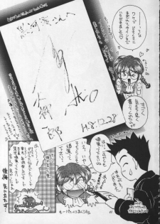 (CR20) [M-10 (Kurokawa Mio)] Geki Teikoku Kagekidan Kanzenban (Sakura Taisen) - page 40