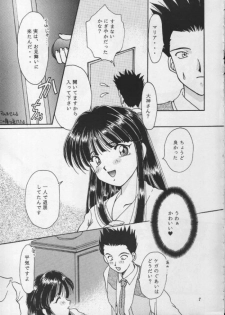 (CR20) [M-10 (Kurokawa Mio)] Geki Teikoku Kagekidan Kanzenban (Sakura Taisen) - page 6
