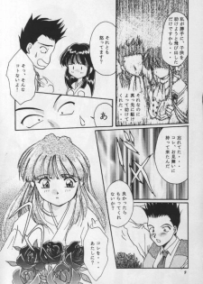 (CR20) [M-10 (Kurokawa Mio)] Geki Teikoku Kagekidan Kanzenban (Sakura Taisen) - page 8