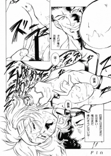 (CR29) [Tange Kentou Club (Various)] Fleurs de Cerisier (Sakura Taisen 3) - page 15