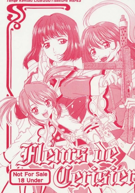 (CR29) [Tange Kentou Club (Various)] Fleurs de Cerisier (Sakura Taisen 3)