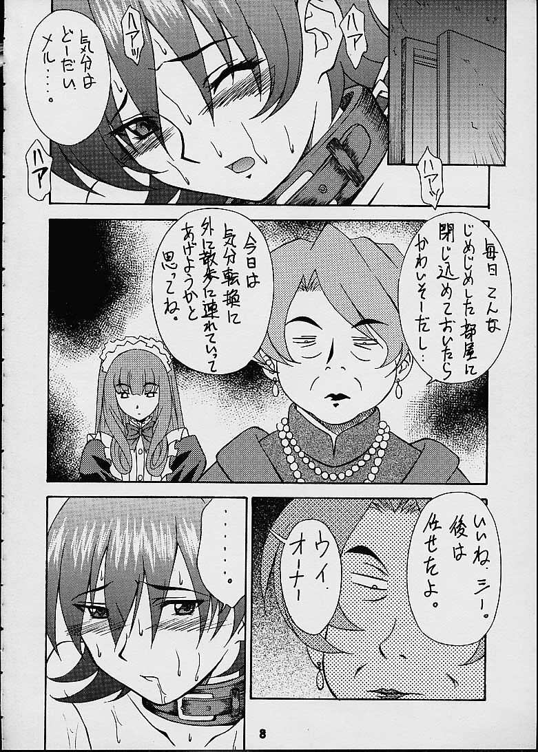 (C60) [HEAVEN'S UNIT (Hasegawa Atsuji)] Love Love Get You! (Sakura Taisen 3) page 5 full