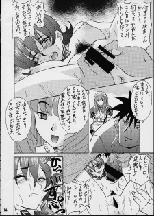 (C60) [HEAVEN'S UNIT (Hasegawa Atsuji)] Love Love Get You! (Sakura Taisen 3) - page 13