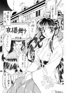 (C52) [Tange Kentou Club (Various)] Tenimuhou (Sakura Taisen) - page 34