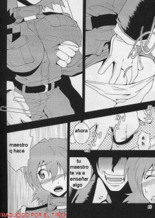(C61) [MANGANA (Doluta, Nishimo)] Nyan Nyan Blood (Hellsing) [Spanish] [El Tirex] - page 8