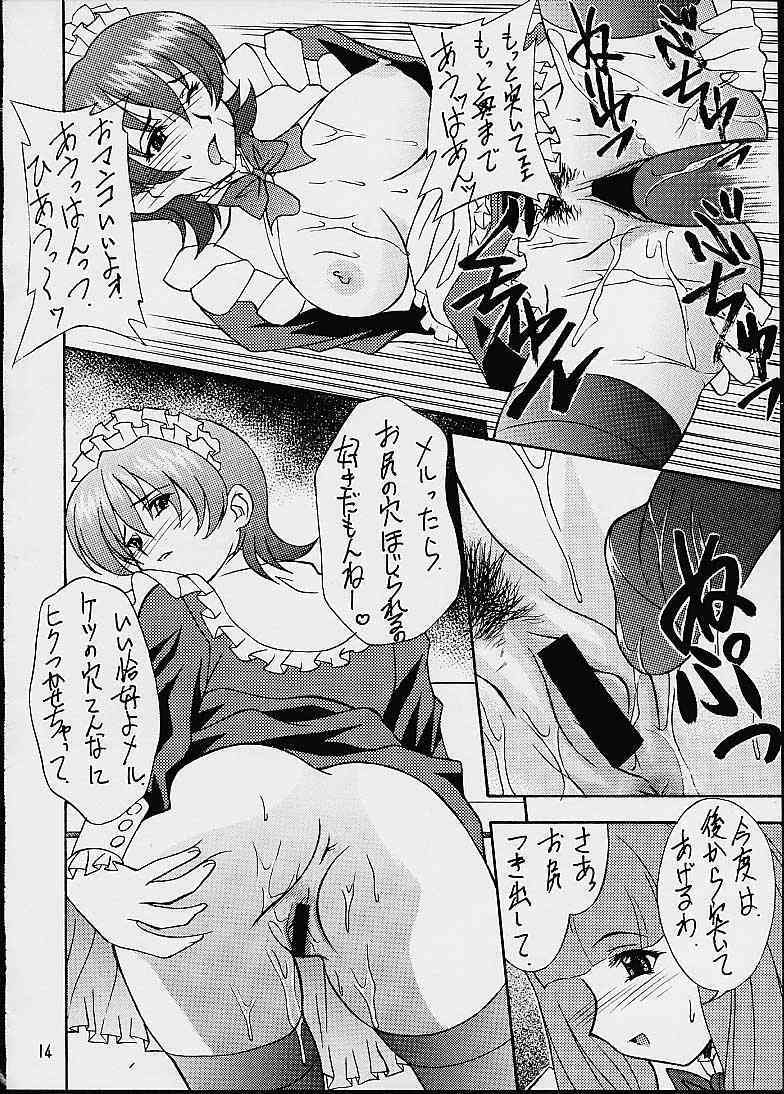 (CR29) [HEAVEN'S UNIT (Hasegawa Atsuji, Kouno Kei, Suzuki Ganma)] GUILTY ANGEL 7 (Sakura Taisen 3) page 11 full